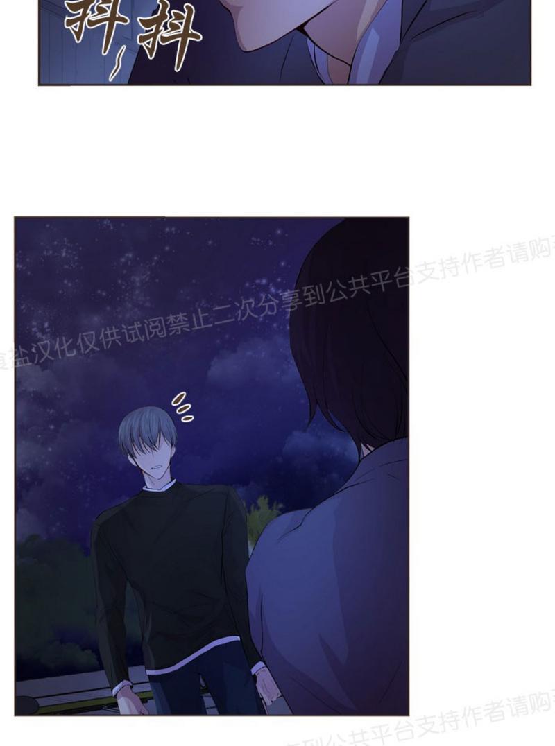 升温/炙热的拥抱我[耽美]韩漫全集-第21话无删减无遮挡章节图片 