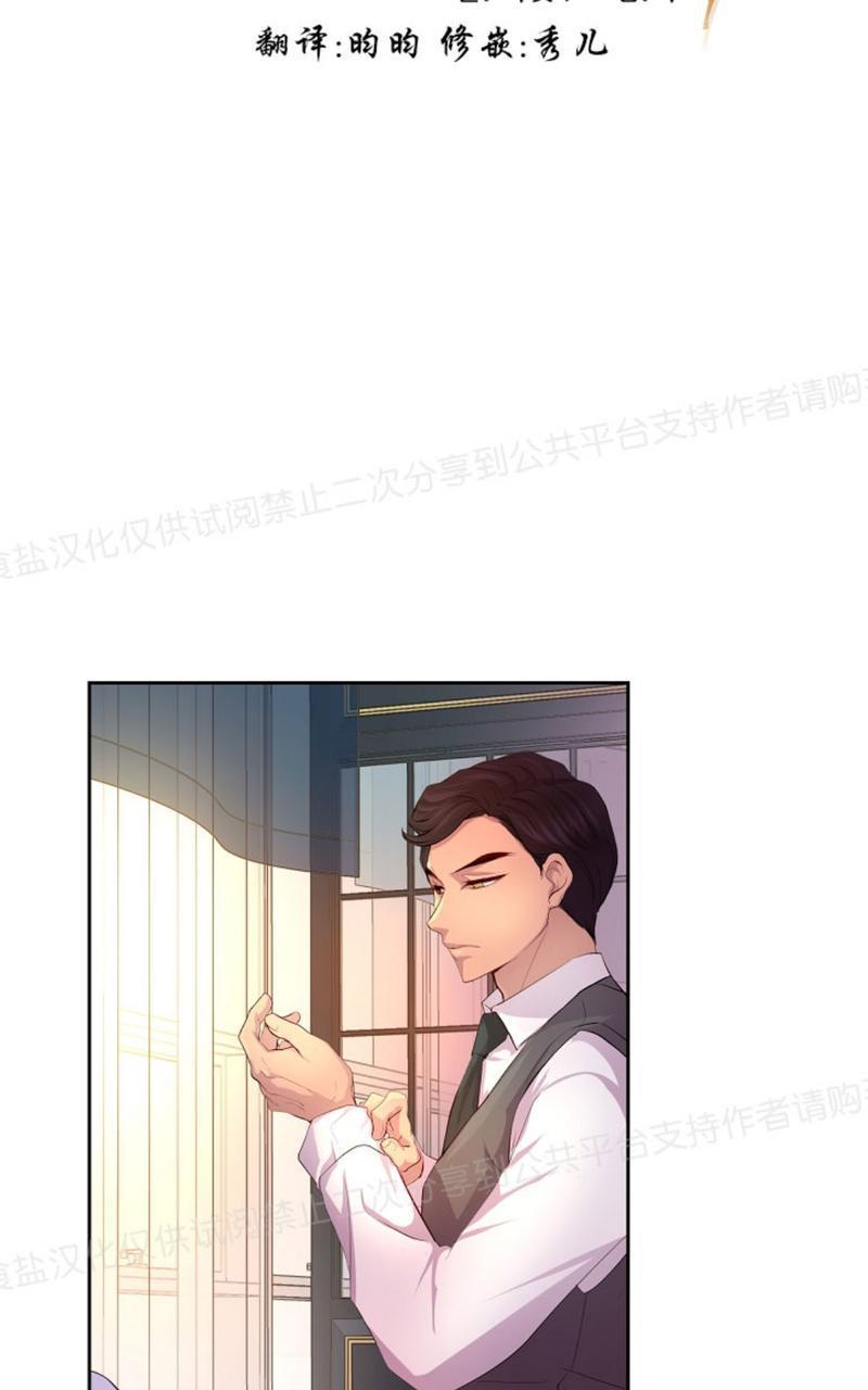 升温/炙热的拥抱我[耽美]韩漫全集-第22话无删减无遮挡章节图片 