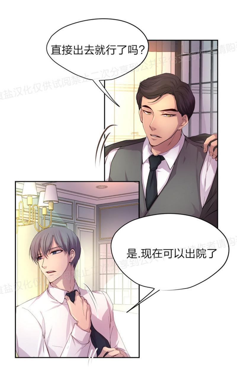 升温/炙热的拥抱我[耽美]韩漫全集-第22话无删减无遮挡章节图片 