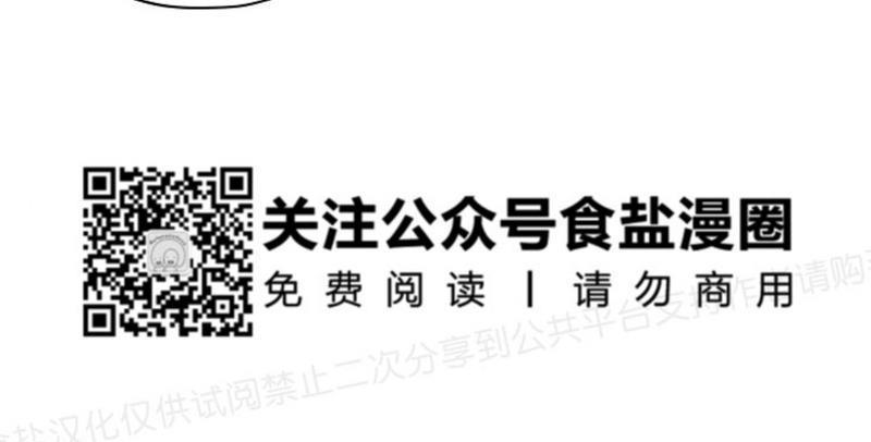 升温/炙热的拥抱我[耽美]韩漫全集-第22话无删减无遮挡章节图片 