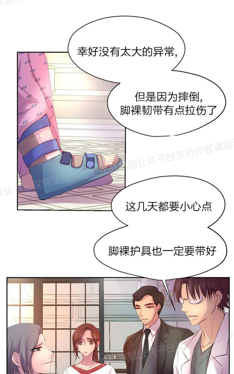 升温/炙热的拥抱我[耽美]韩漫全集-第22话无删减无遮挡章节图片 