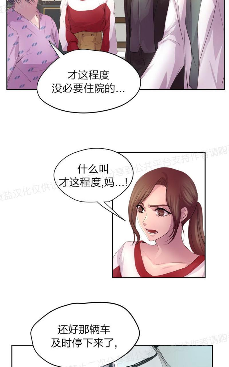 升温/炙热的拥抱我[耽美]韩漫全集-第22话无删减无遮挡章节图片 