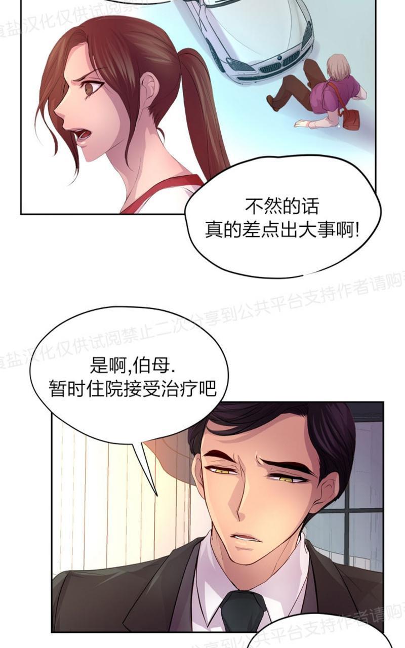 升温/炙热的拥抱我[耽美]韩漫全集-第22话无删减无遮挡章节图片 