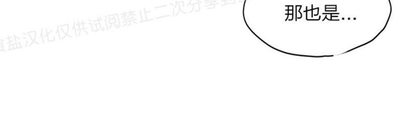 升温/炙热的拥抱我[耽美]韩漫全集-第22话无删减无遮挡章节图片 