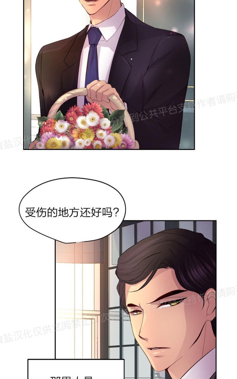 升温/炙热的拥抱我[耽美]韩漫全集-第22话无删减无遮挡章节图片 