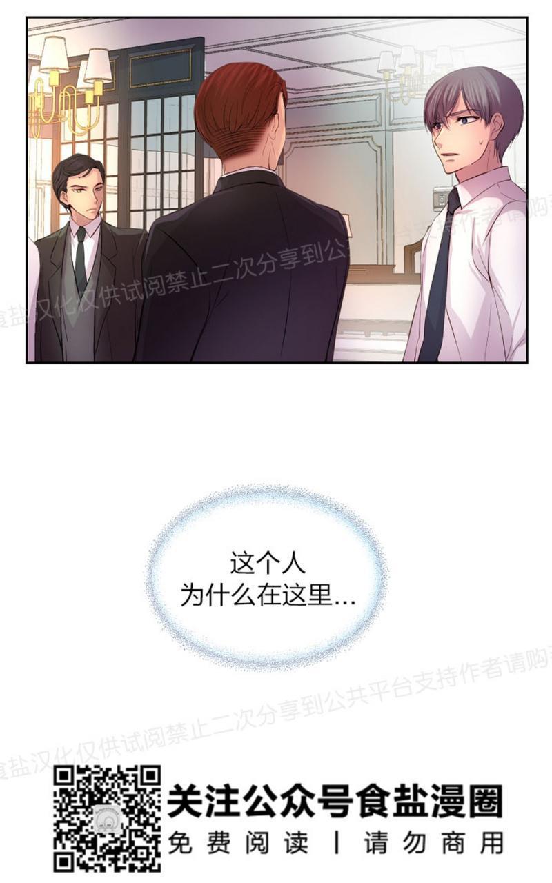 升温/炙热的拥抱我[耽美]韩漫全集-第22话无删减无遮挡章节图片 