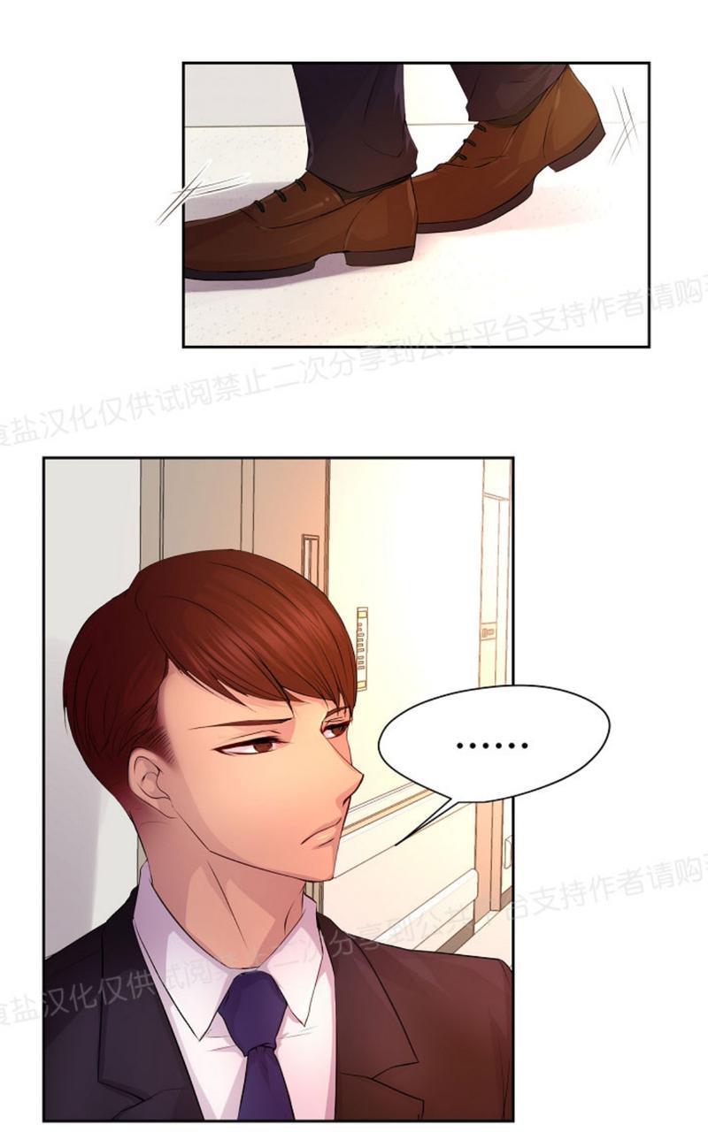 升温/炙热的拥抱我[耽美]韩漫全集-第23话无删减无遮挡章节图片 