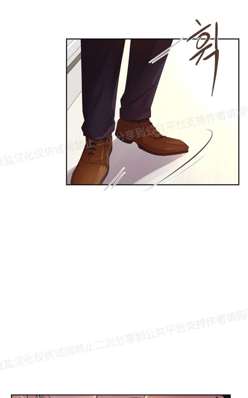 升温/炙热的拥抱我[耽美]韩漫全集-第23话无删减无遮挡章节图片 