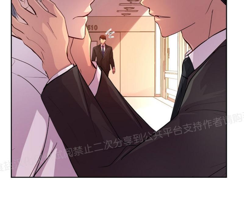 升温/炙热的拥抱我[耽美]韩漫全集-第23话无删减无遮挡章节图片 