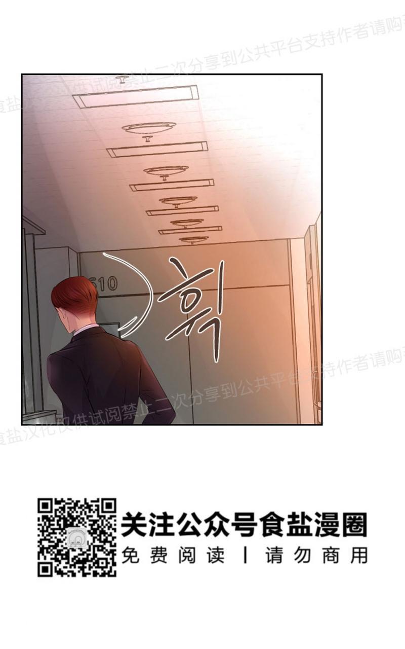 升温/炙热的拥抱我[耽美]韩漫全集-第23话无删减无遮挡章节图片 
