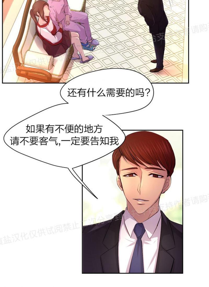 升温/炙热的拥抱我[耽美]韩漫全集-第23话无删减无遮挡章节图片 