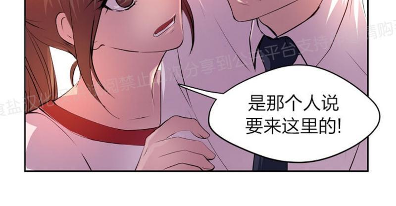 升温/炙热的拥抱我[耽美]韩漫全集-第23话无删减无遮挡章节图片 