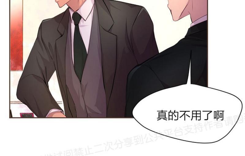 升温/炙热的拥抱我[耽美]韩漫全集-第24话无删减无遮挡章节图片 
