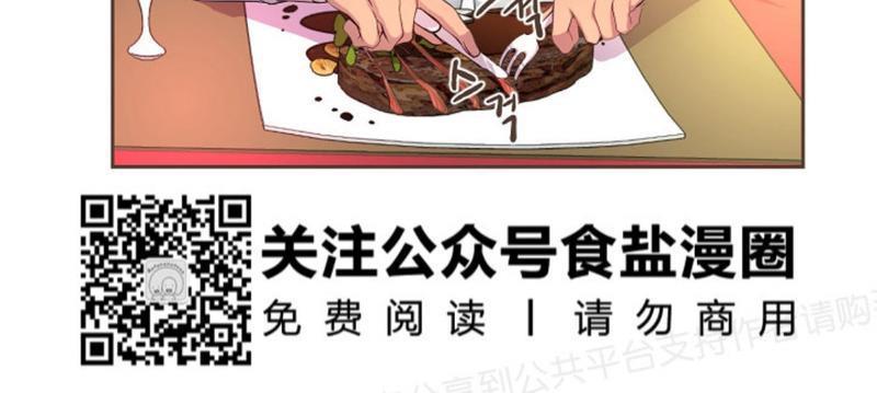 升温/炙热的拥抱我[耽美]韩漫全集-第24话无删减无遮挡章节图片 