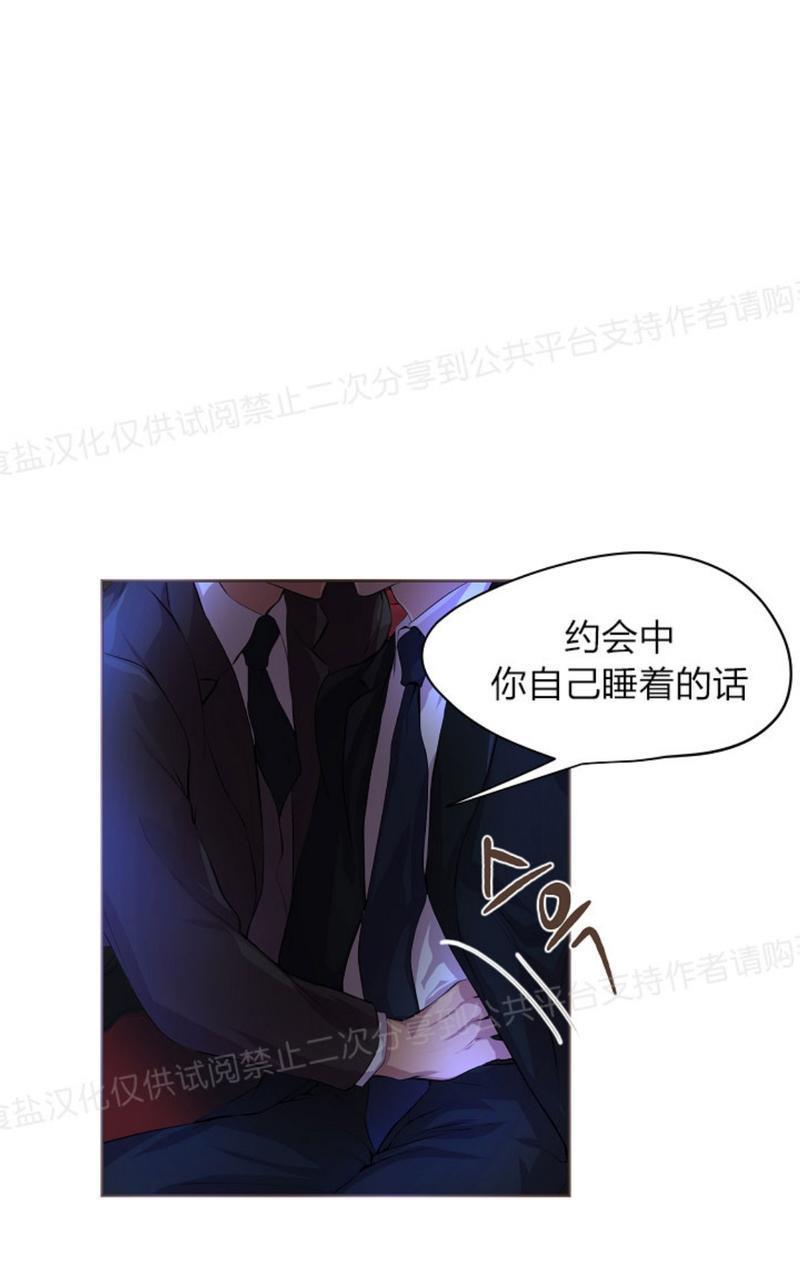 升温/炙热的拥抱我[耽美]韩漫全集-第25话无删减无遮挡章节图片 