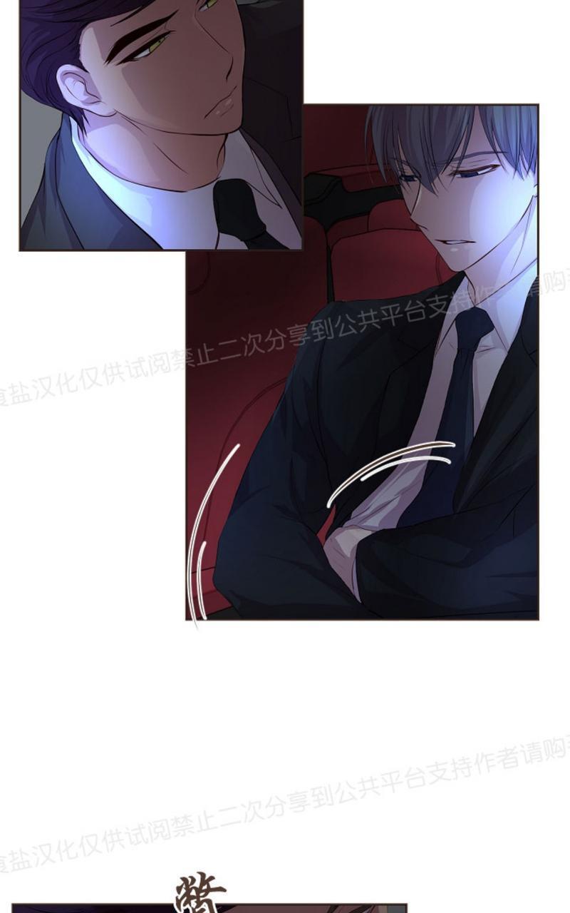 升温/炙热的拥抱我[耽美]韩漫全集-第25话无删减无遮挡章节图片 