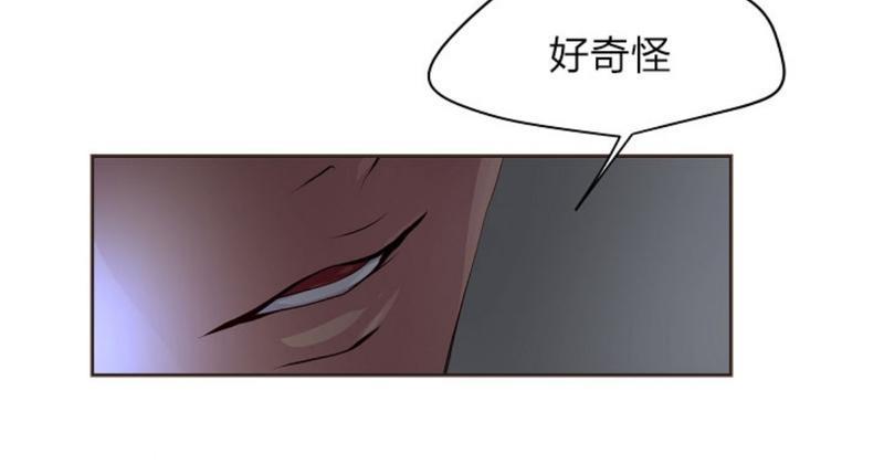 升温/炙热的拥抱我[耽美]韩漫全集-第25话无删减无遮挡章节图片 