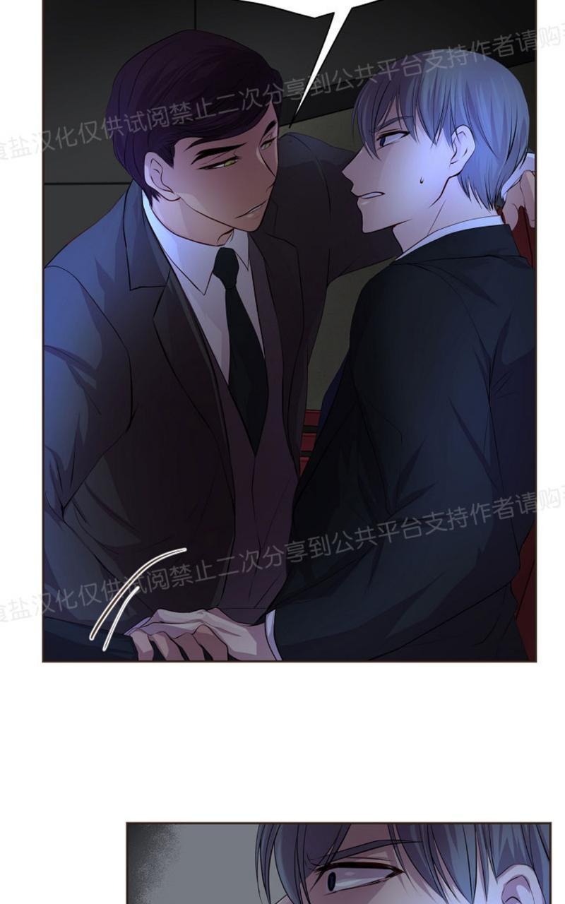 升温/炙热的拥抱我[耽美]韩漫全集-第25话无删减无遮挡章节图片 