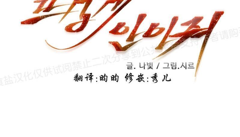 升温/炙热的拥抱我[耽美]韩漫全集-第25话无删减无遮挡章节图片 