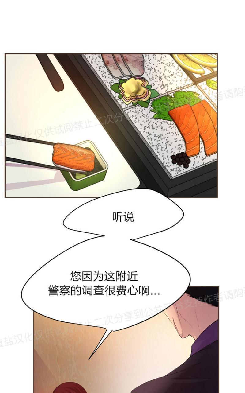 升温/炙热的拥抱我[耽美]韩漫全集-第25话无删减无遮挡章节图片 