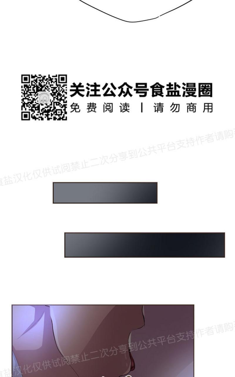 升温/炙热的拥抱我[耽美]韩漫全集-第25话无删减无遮挡章节图片 