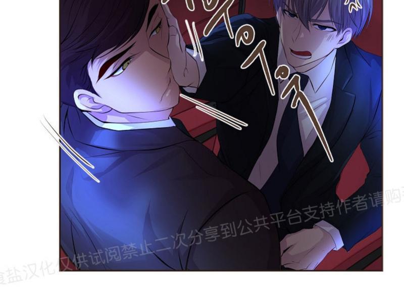 升温/炙热的拥抱我[耽美]韩漫全集-第25话无删减无遮挡章节图片 
