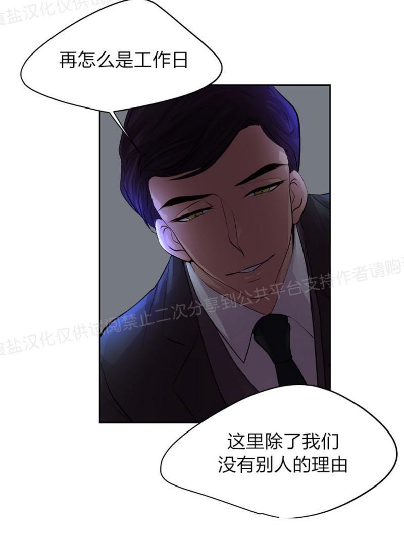 升温/炙热的拥抱我[耽美]韩漫全集-第25话无删减无遮挡章节图片 