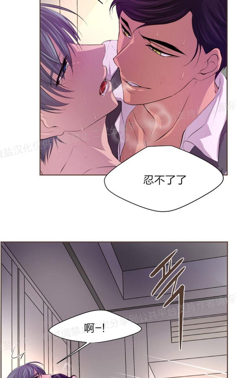 升温/炙热的拥抱我[耽美]韩漫全集-第26话无删减无遮挡章节图片 