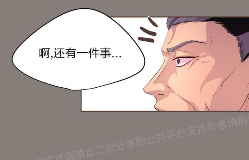 升温/炙热的拥抱我[耽美]韩漫全集-第26话无删减无遮挡章节图片 
