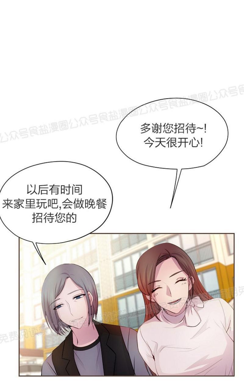 升温/炙热的拥抱我[耽美]韩漫全集-第27话无删减无遮挡章节图片 