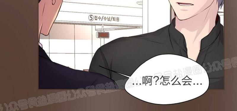 升温/炙热的拥抱我[耽美]韩漫全集-第27话无删减无遮挡章节图片 