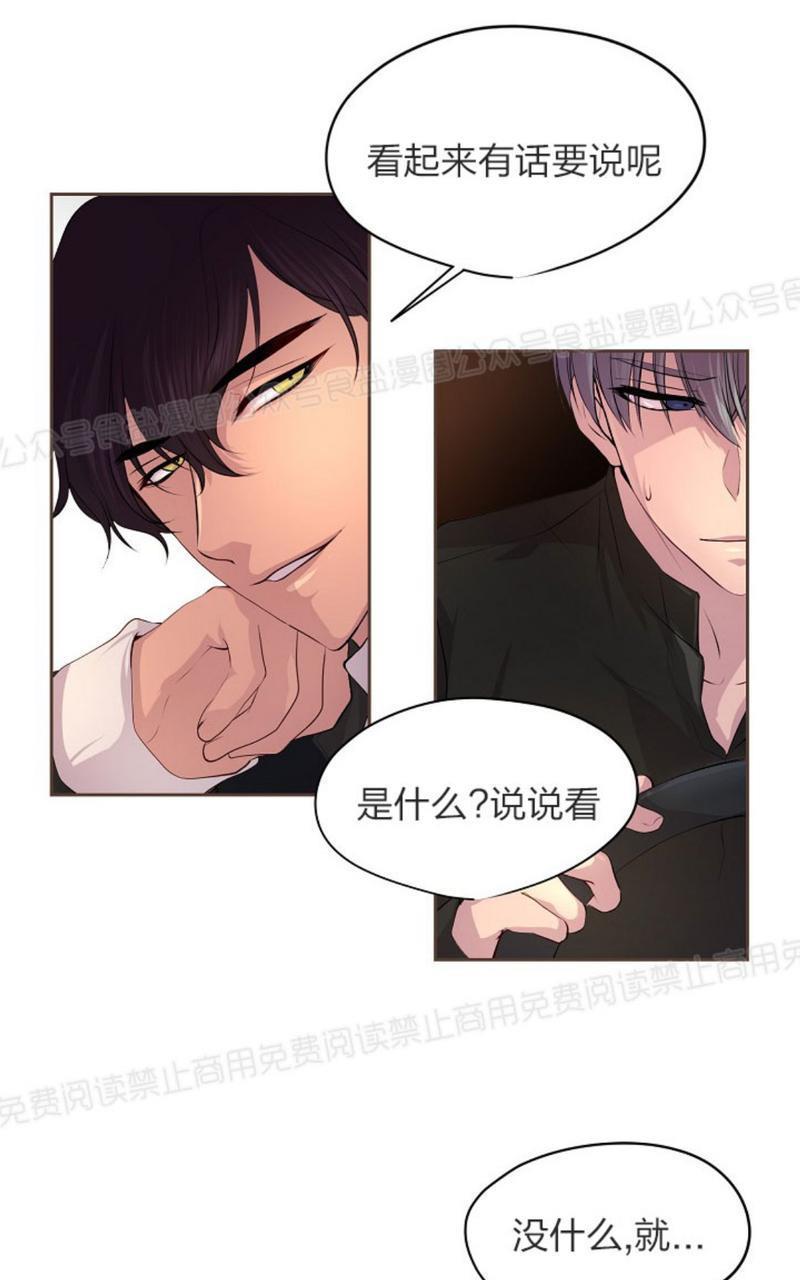 升温/炙热的拥抱我[耽美]韩漫全集-第27话无删减无遮挡章节图片 