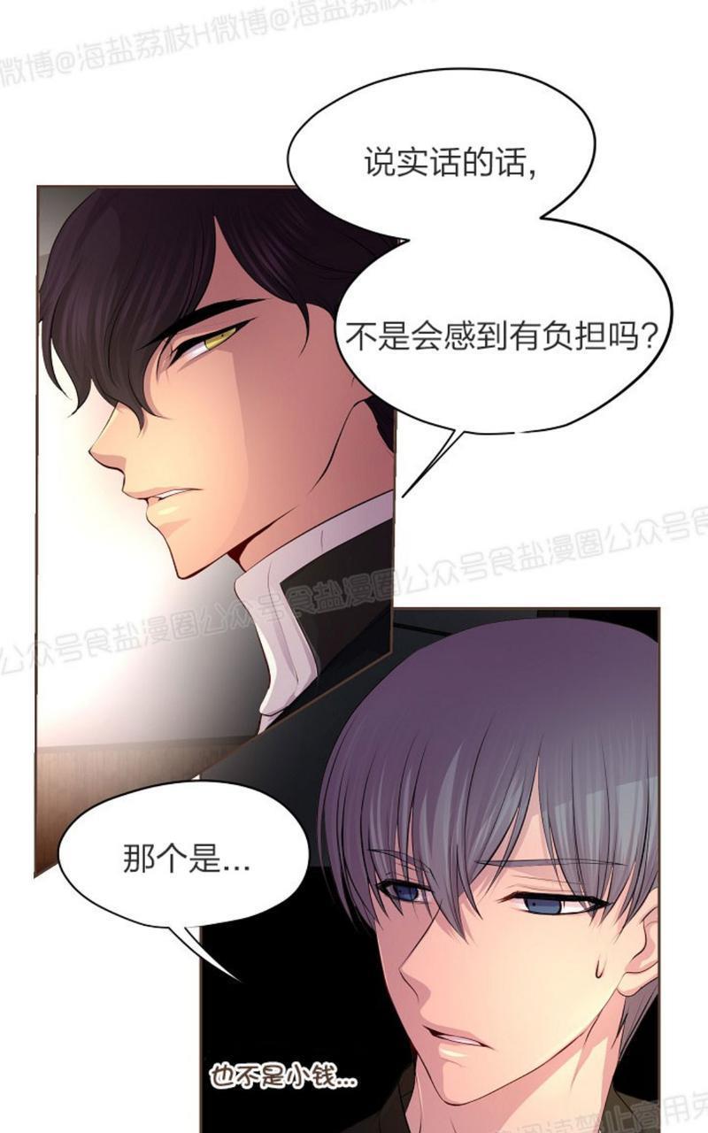 升温/炙热的拥抱我[耽美]韩漫全集-第27话无删减无遮挡章节图片 