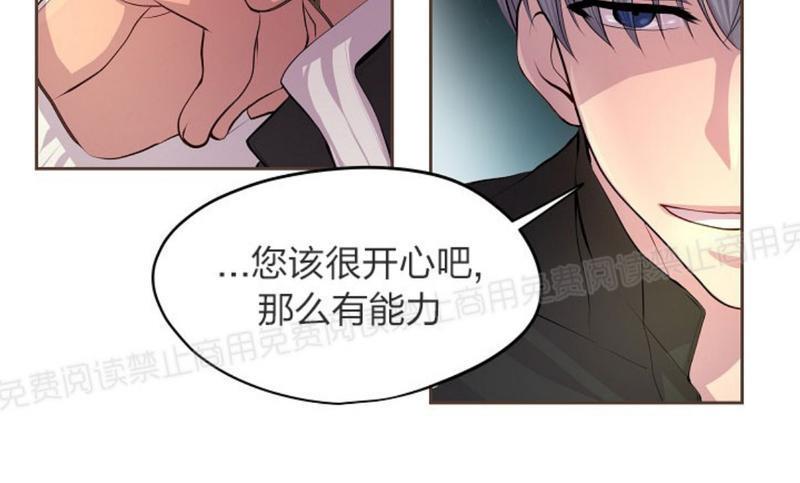 升温/炙热的拥抱我[耽美]韩漫全集-第27话无删减无遮挡章节图片 