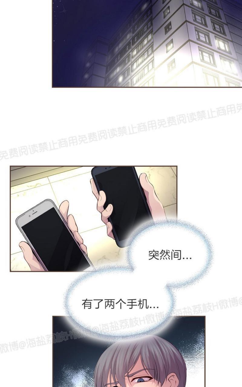 升温/炙热的拥抱我[耽美]韩漫全集-第27话无删减无遮挡章节图片 
