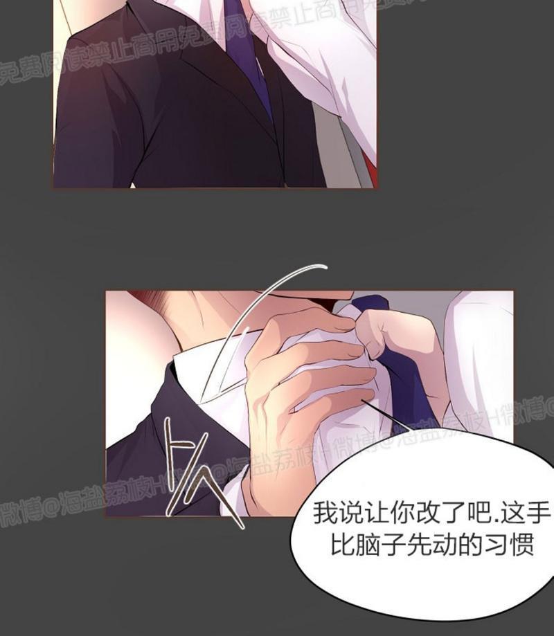 升温/炙热的拥抱我[耽美]韩漫全集-第27话无删减无遮挡章节图片 