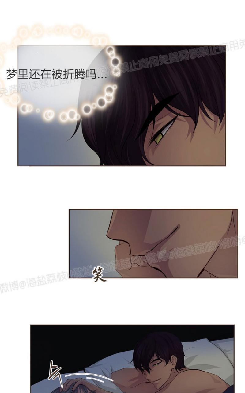 升温/炙热的拥抱我[耽美]韩漫全集-第28话无删减无遮挡章节图片 