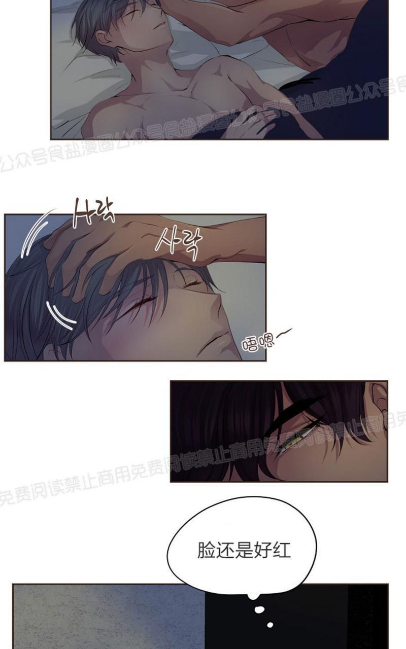 升温/炙热的拥抱我[耽美]韩漫全集-第28话无删减无遮挡章节图片 