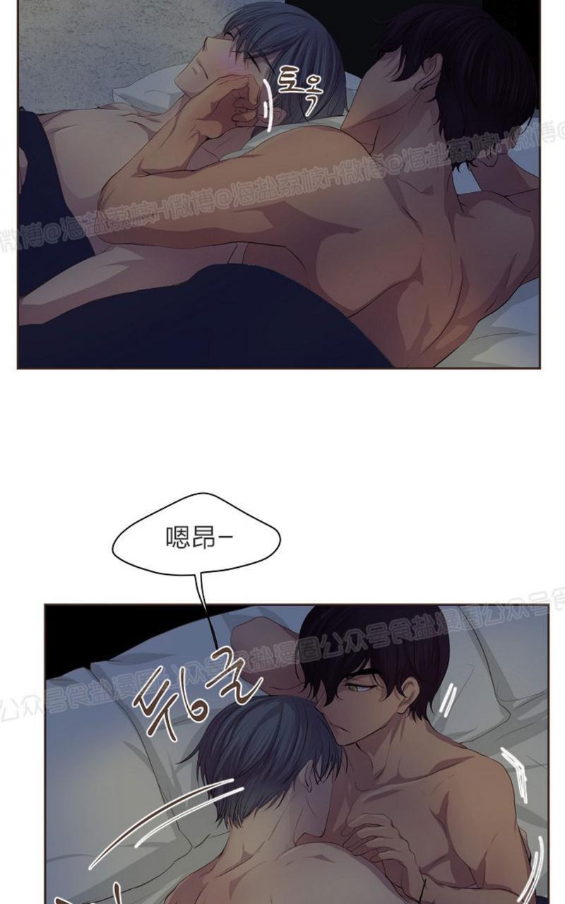 升温/炙热的拥抱我[耽美]韩漫全集-第28话无删减无遮挡章节图片 