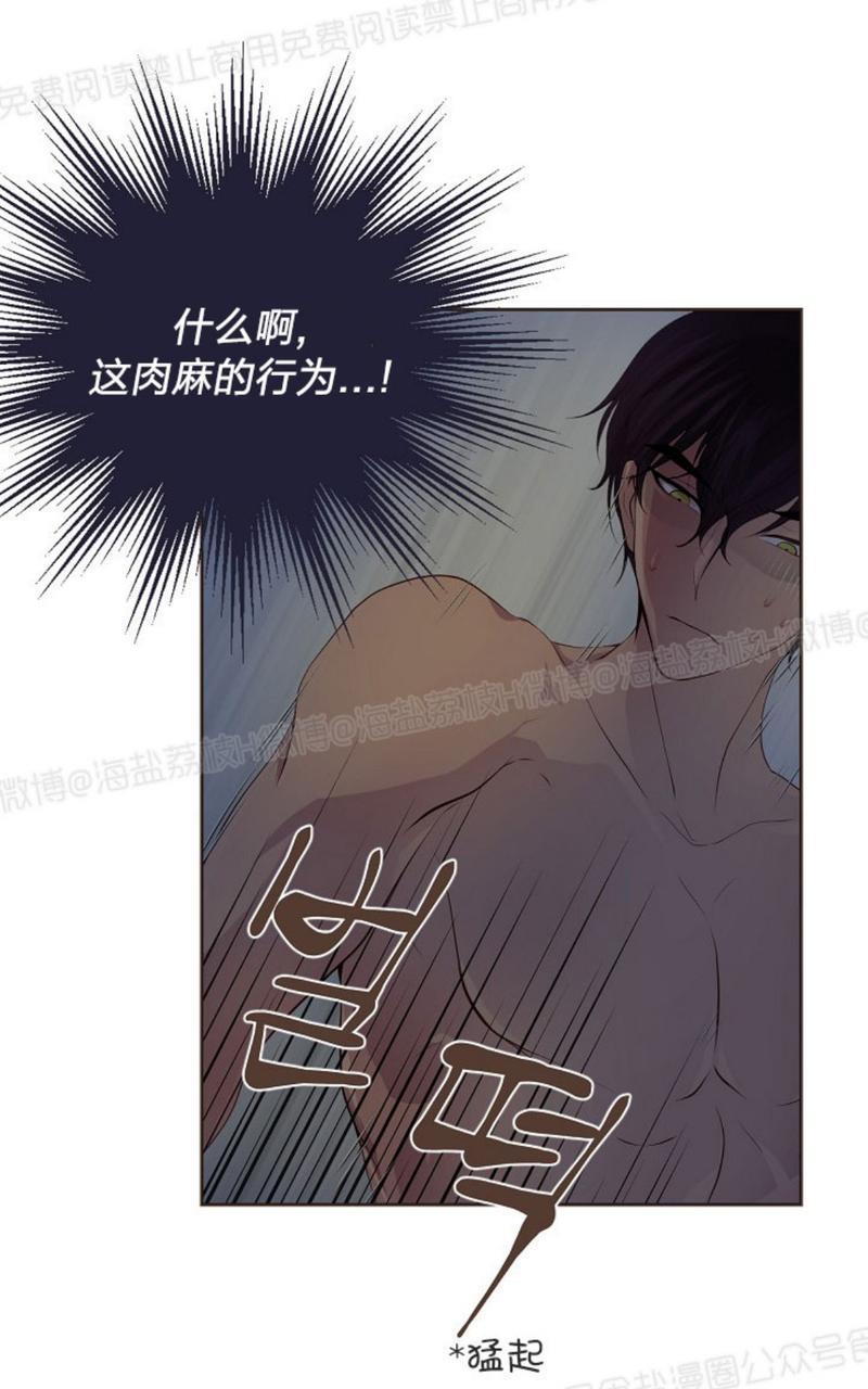 升温/炙热的拥抱我[耽美]韩漫全集-第28话无删减无遮挡章节图片 