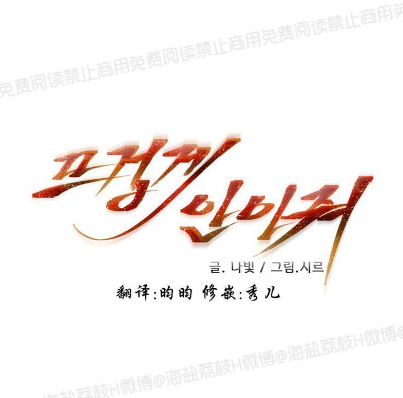升温/炙热的拥抱我[耽美]韩漫全集-第28话无删减无遮挡章节图片 