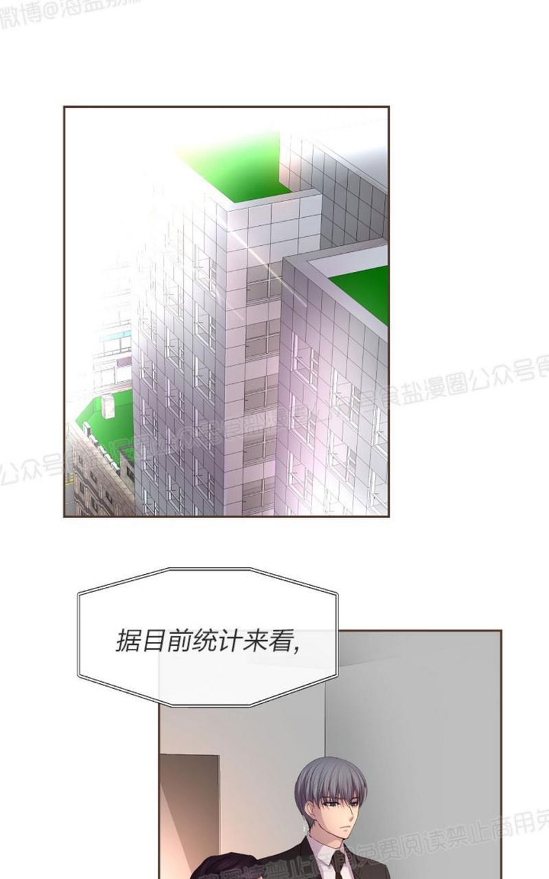 升温/炙热的拥抱我[耽美]韩漫全集-第28话无删减无遮挡章节图片 