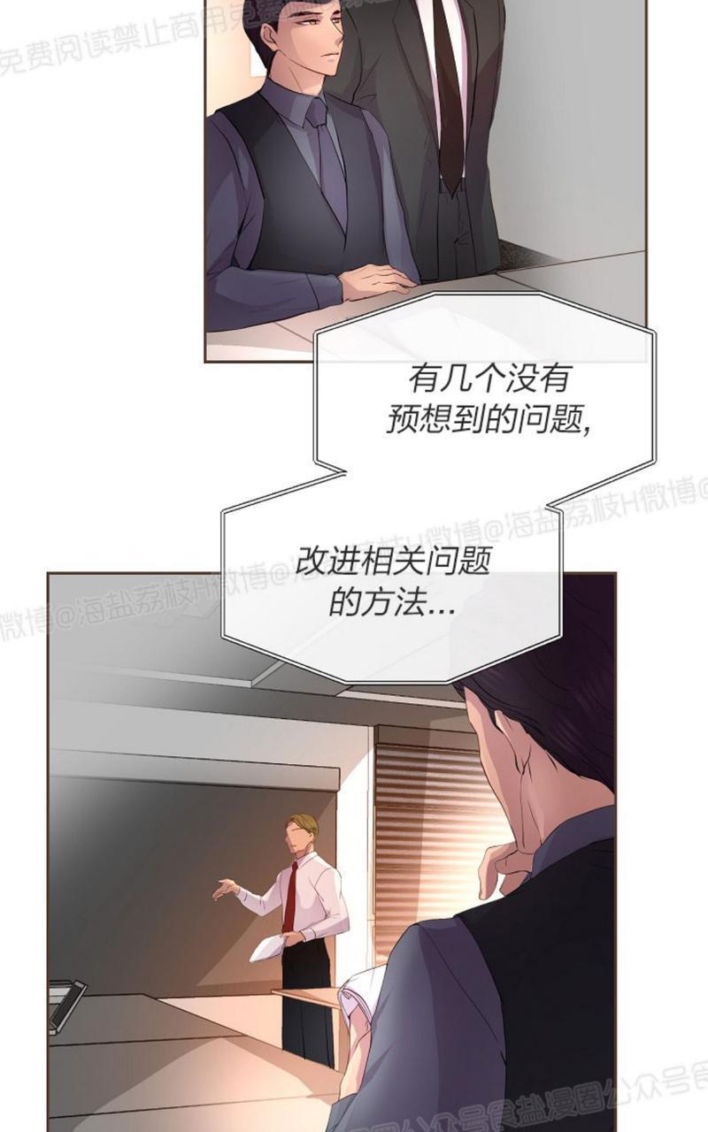 升温/炙热的拥抱我[耽美]韩漫全集-第28话无删减无遮挡章节图片 