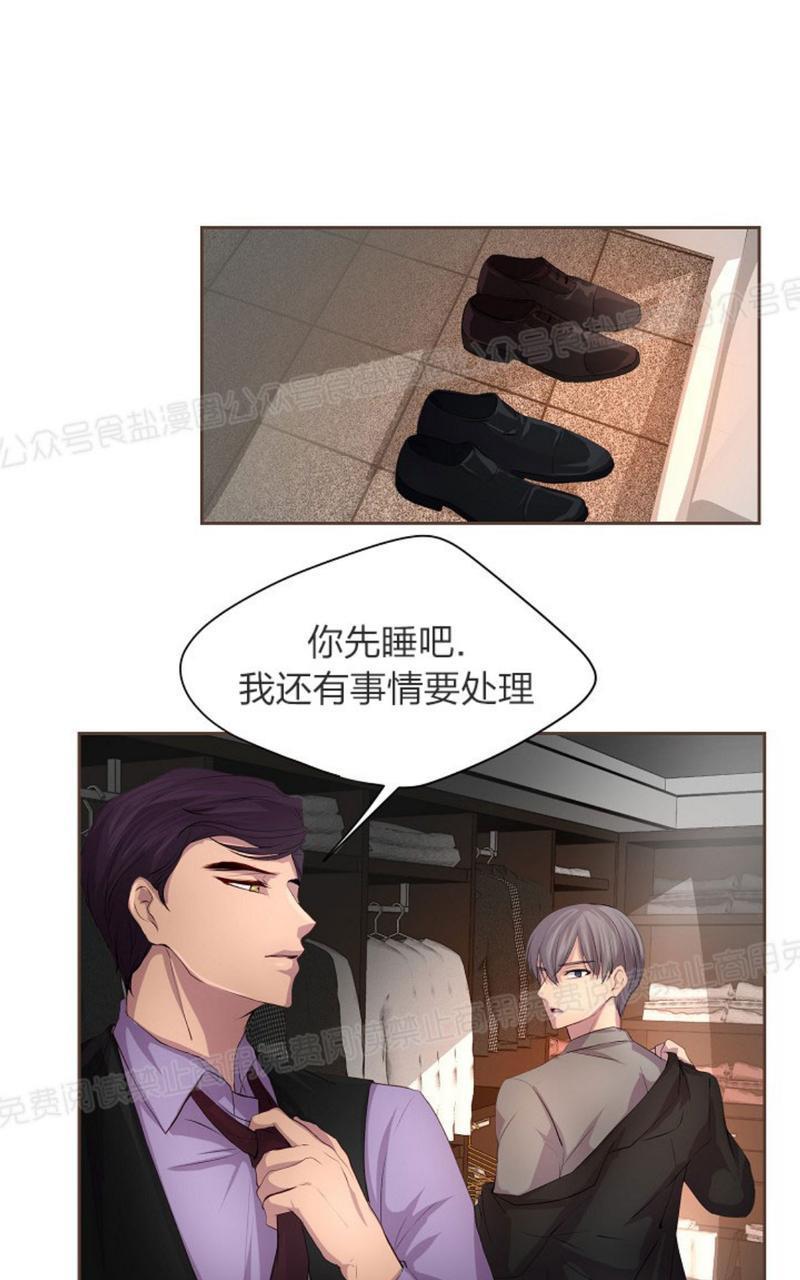 升温/炙热的拥抱我[耽美]韩漫全集-第28话无删减无遮挡章节图片 