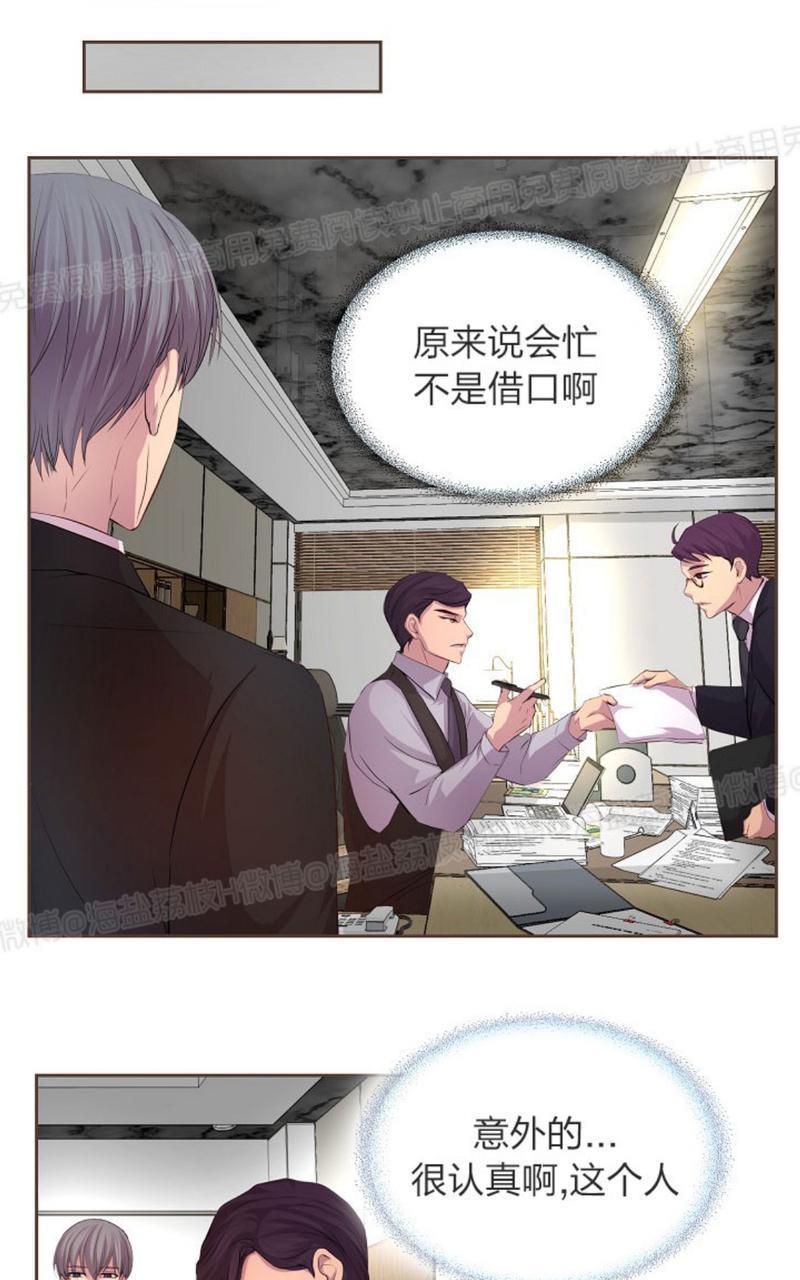 升温/炙热的拥抱我[耽美]韩漫全集-第28话无删减无遮挡章节图片 
