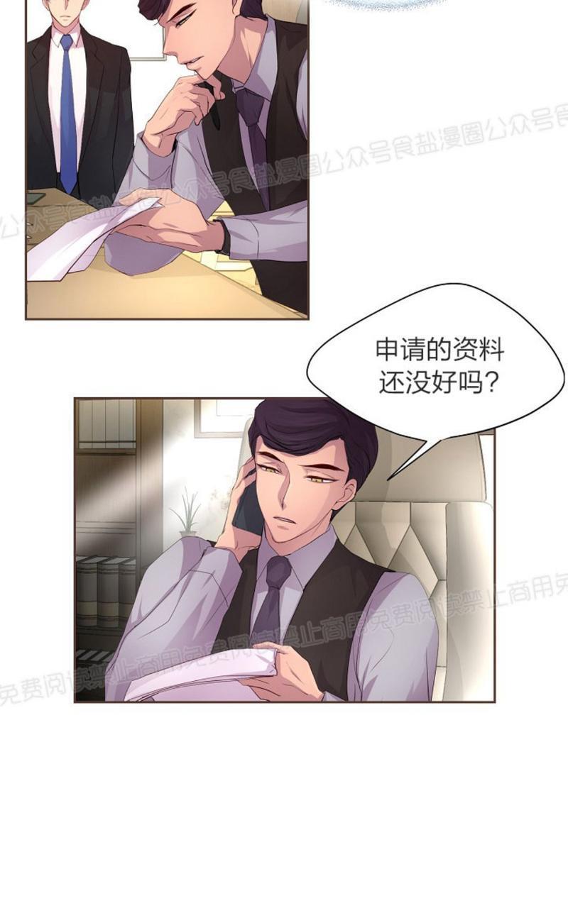 升温/炙热的拥抱我[耽美]韩漫全集-第28话无删减无遮挡章节图片 