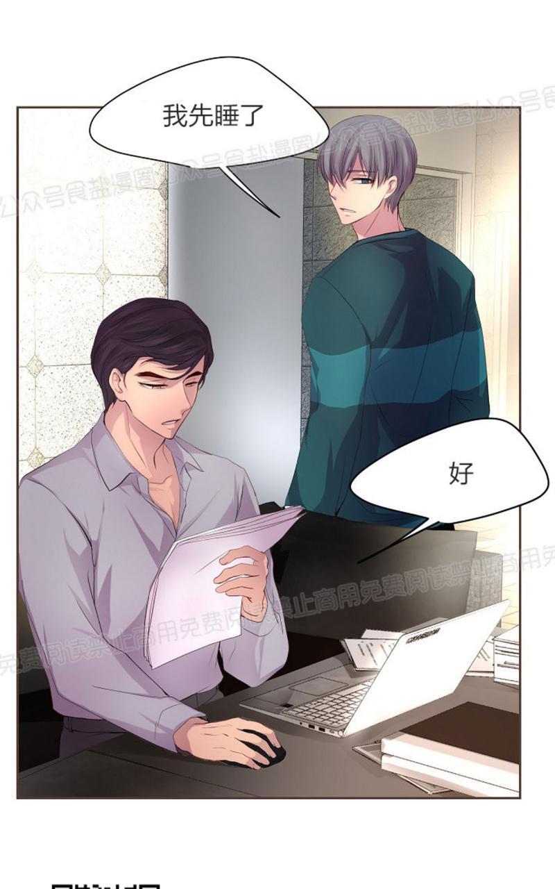 升温/炙热的拥抱我[耽美]韩漫全集-第28话无删减无遮挡章节图片 