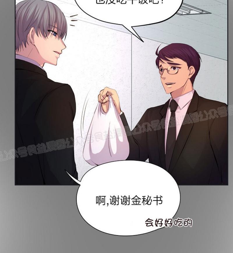 升温/炙热的拥抱我[耽美]韩漫全集-第29话无删减无遮挡章节图片 