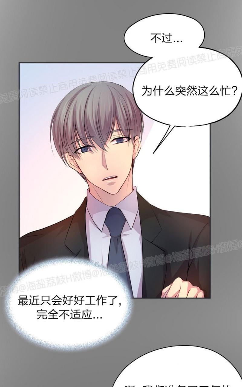 升温/炙热的拥抱我[耽美]韩漫全集-第29话无删减无遮挡章节图片 