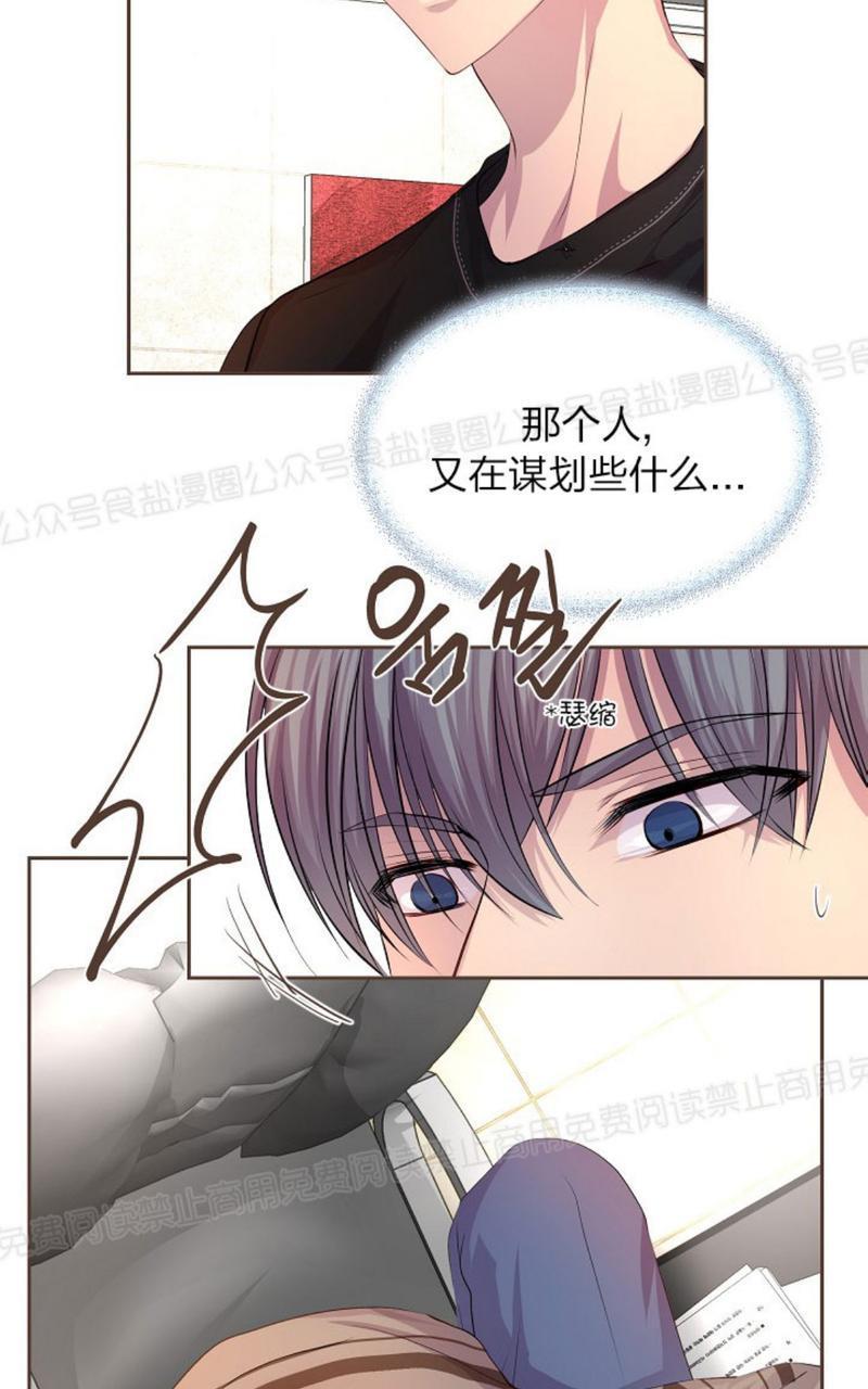 升温/炙热的拥抱我[耽美]韩漫全集-第29话无删减无遮挡章节图片 